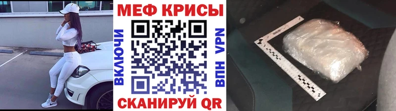 Магазины продажи наркотиков Благовещенск КОКАИН Альфа ПВП ГАШИШ МАРИХУАНА Метадон МЕФ
