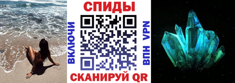 Амфетамин Розовый  Благовещенск 