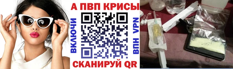 A-PVP СК КРИС  Благовещенск 