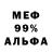 ГЕРОИН белый Candle Cross