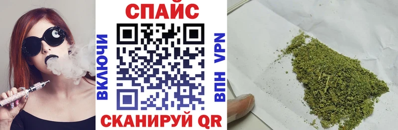 БУТИРАТ GHB  Благовещенск 