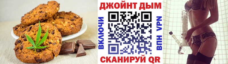закладки  Благовещенск  площадка как зайти  Canna-Cookies марихуана 