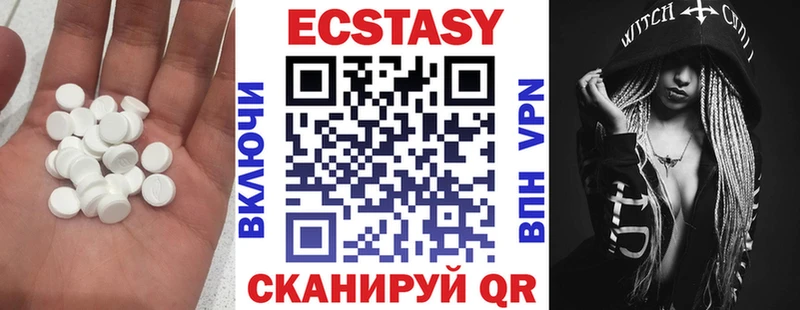 где купить   Благовещенск  Экстази диски 