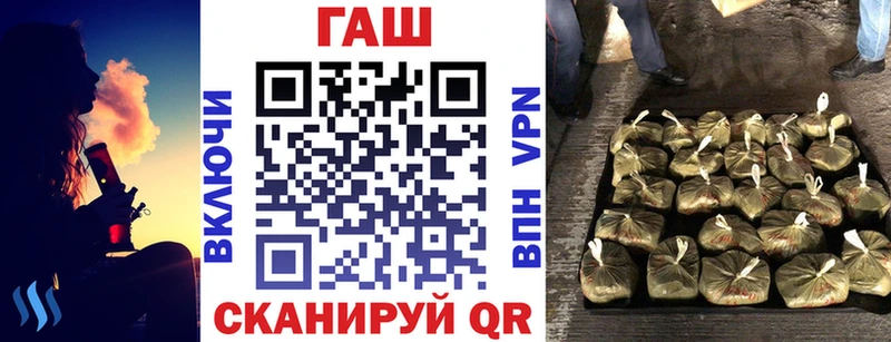 ГАШ hashish  OMG рабочий сайт  Благовещенск 