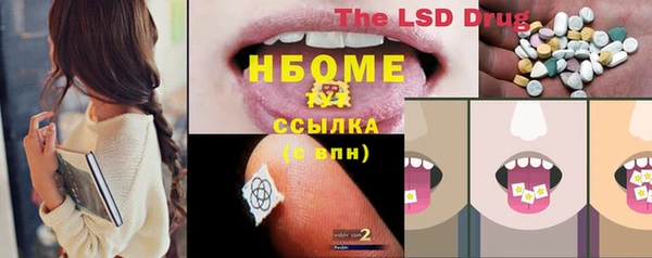 метамфетамин Новосибирск