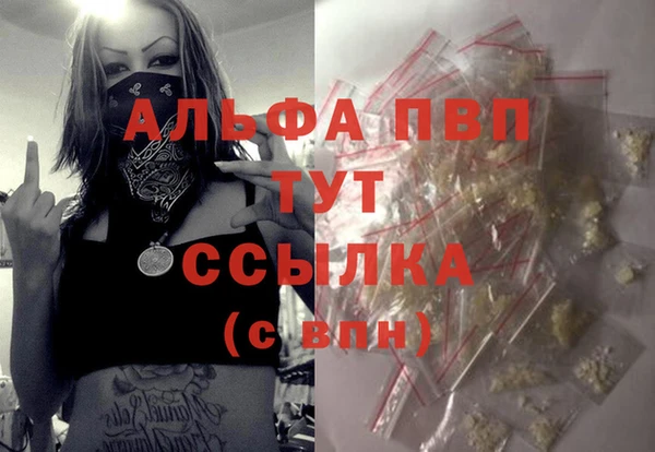 таблы Коряжма