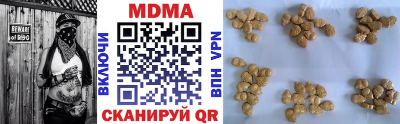 MDMA crystal  Благовещенск 