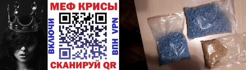 МЯУ-МЯУ мука  kraken как зайти  Благовещенск  закладка 