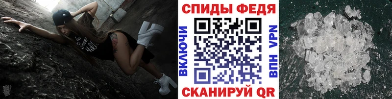купить наркотик  Благовещенск  МЕТАМФЕТАМИН Methamphetamine 