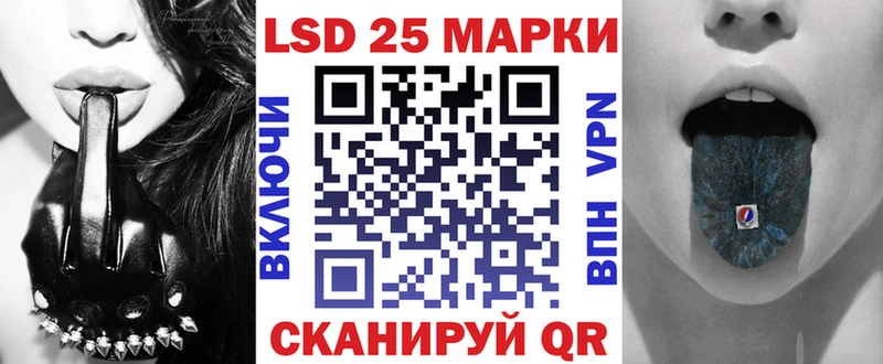 как найти наркотики кракен tor Наркотические марки 1500мкг Благовещенск