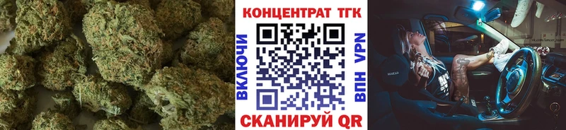 Дистиллят ТГК вейп с тгк  Благовещенск 