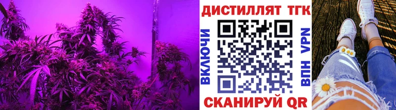 ТГК жижа Благовещенск