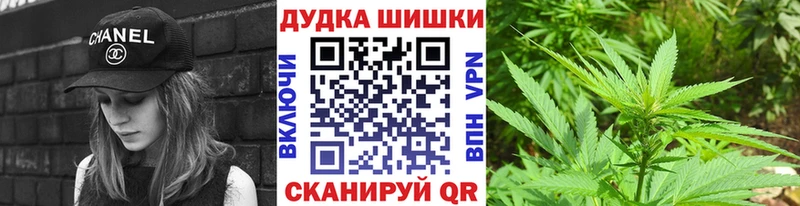 гидра   даркнет сайт  Благовещенск  Каннабис AK-47 
